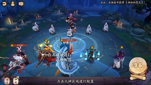 阴阳师秘闻山巅之禁最新打法攻略及特殊机制详解