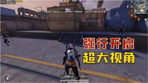和平精英突变团竞集装箱怎么上去?