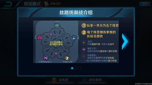 王者荣耀水枪对决荣耀播报怎么获得?