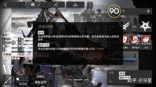 明日方舟刻俄柏技能详解-新干员刻俄柏培养建议