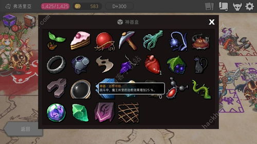 最强蜗牛八十一难打法是什么?