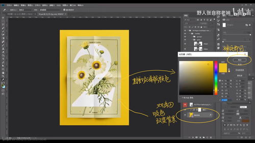 食物语效率双倍符使用方法介绍及作用讲解