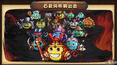 不思议迷宫手游生日大餐任务怎么做?