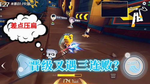 跑跑卡丁车手游国王的新车获取流程详解