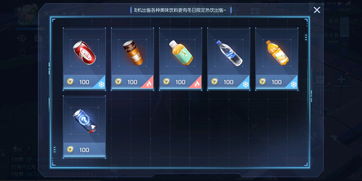 龙族幻想心的彼方异闻怎么完成?