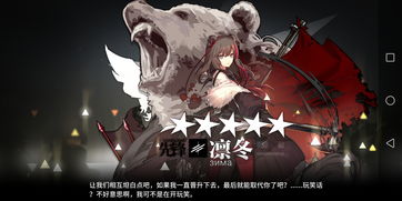 明日方舟松果值得培养吗? 明日方舟松果值得培养吗?