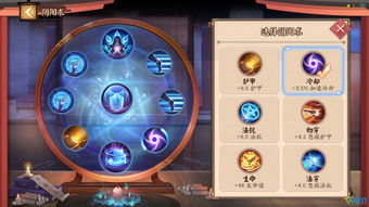 阴阳师京战武魂挑战阵容怎么搭配? 阴阳师京战武魂挑战阵容怎么搭配?