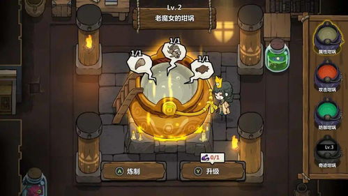 不思议迷宫月宫火锅食材怎么做?