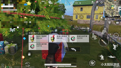 和平精英冰雪模式圣诞树在哪刷新?