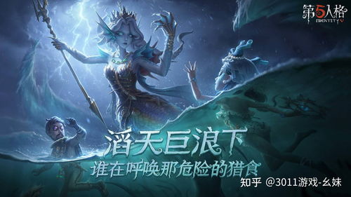 第五人格联觉模式侦探有什么作用?