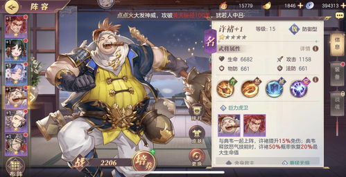 三国志幻想大陆朔月银辉马云禄阵容怎么搭配?