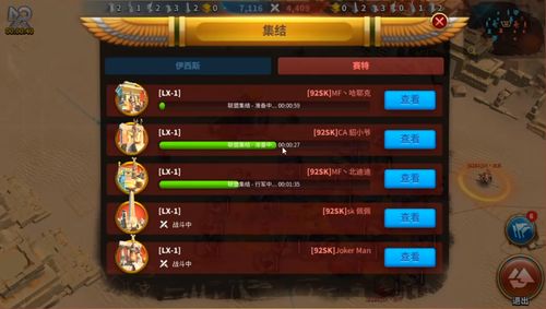 万国觉醒同符合契活动玩法技巧是什么?