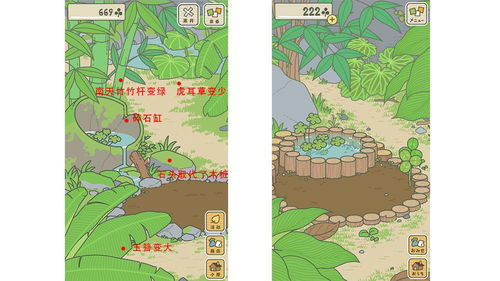 旅行青蛙中国之旅玩法玩法是什么?