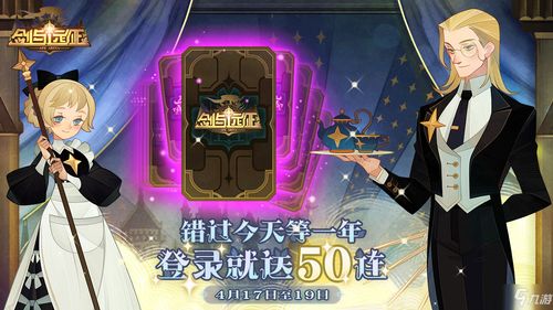 剑与远征哭嚎荒漠最新打法攻略及阵容推荐一览