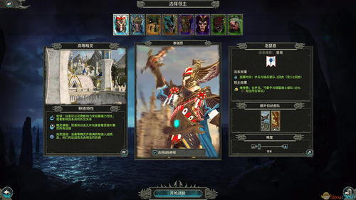 暗魔领主手游武器属性强度怎么样?