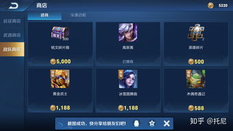 王者荣耀王者日历怎么快速获取?