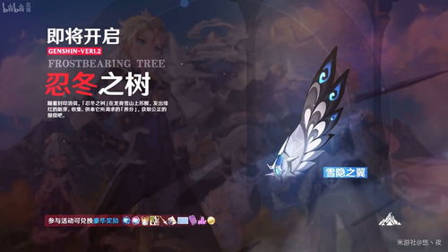 原神白垩与黑龙玩法是什么? 原神白垩与黑龙玩法是什么?