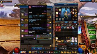 DNF2020史诗之路禁忌活动爆率奖励有哪些?