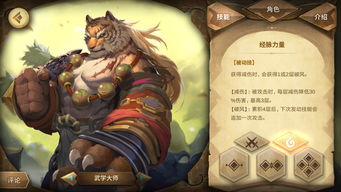 万象物语圣诞心跳物语怎么打?