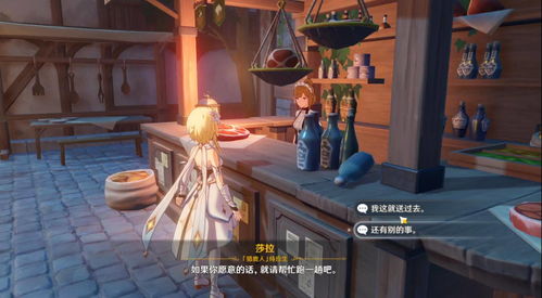 光遇宴会节员工NPC位置怎么找?