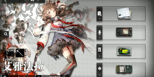 明日方舟小羊艾雅法拉悖论模拟怎么通关?