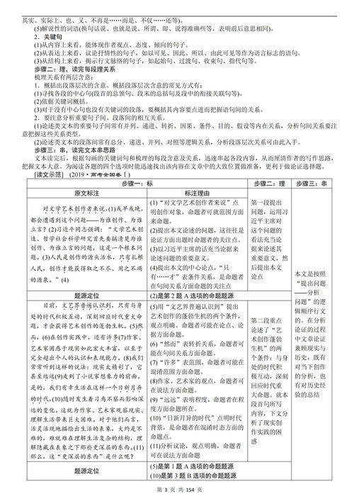 荒野日记孤岛答题怎么做? 荒野日记孤岛答题怎么做?