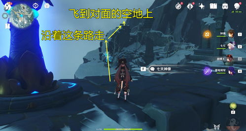 原神雪山大剑怎么获得?
