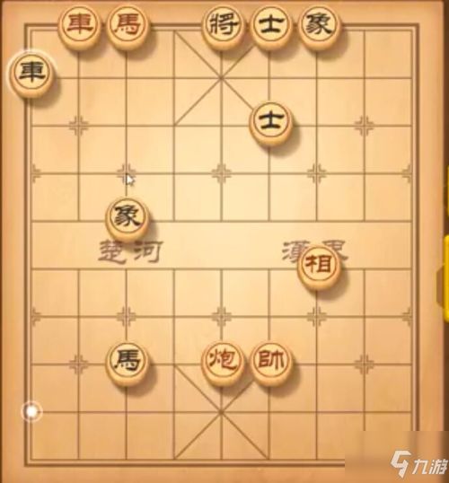 天天象棋残局挑战210关破解方法是什么?