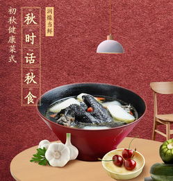 食物语新食魂西湖莼菜羹技能怎么样?