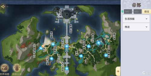 天谕手游冒险任务有哪些?