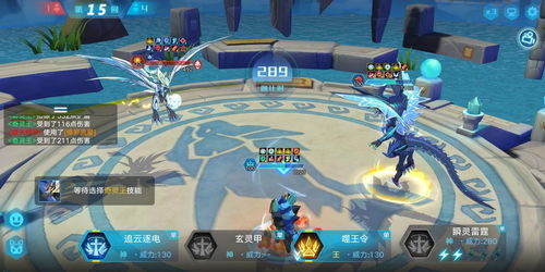 奥拉星手游海纳百川技能怎么样?