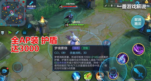 王者荣耀守卫峡谷环境伤害效果怎么样?