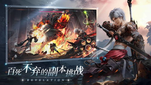 天谕手游星痕连接怎么玩?