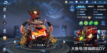 王者荣耀怎么通关峡谷异闻第三章?