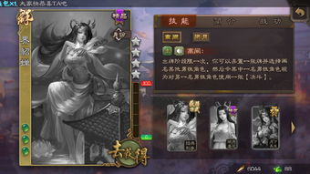 三国杀许劭技能强度怎么样?