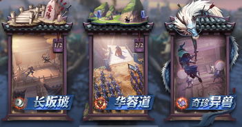 少年三国志零跨服联盟争夺战规则是什么?