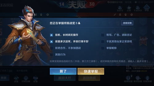 王者荣耀河道快速传送方法是什么?