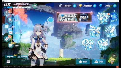 崩坏3主线22章怎么通关全关卡?