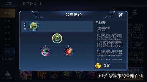 食物语新食魂龙凤配技能怎么样？