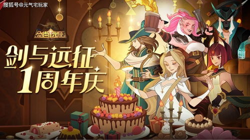剑与远征全球锦标赛怎么打?