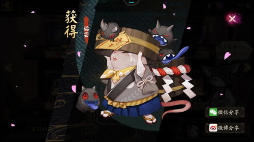 阴阳师新R阶式神垢尝值得培养吗?