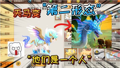 迷你世界手游羽蛇神位置在哪?