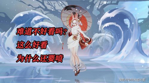 食物语良辰祈签签谜谜底答案是什么?