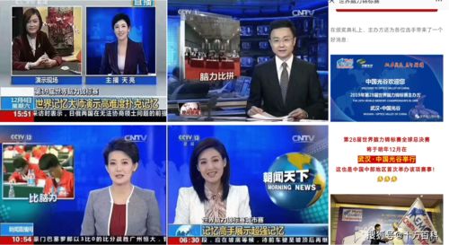 犯罪大师完美谢幕老师的谜题怎么过?