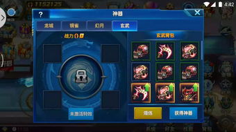 影之刃3怎么通关万魔罪体全难度?