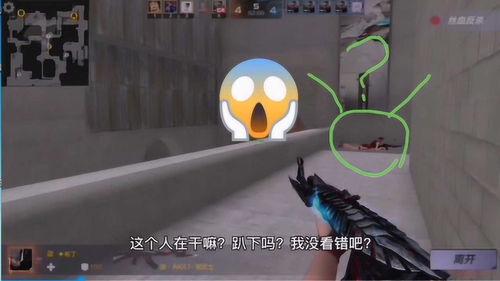 CF手游新春惊奇第一章怎么通关?
