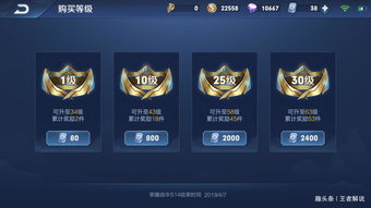 王者荣耀组件研发研发次数获取任务怎么做?