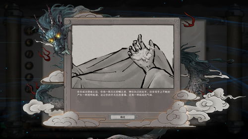 鬼谷八荒手游一诺千金有什么用?