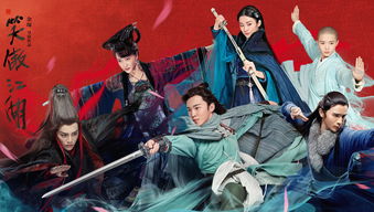 新笑傲江湖琳琅寻宝位置在哪里?