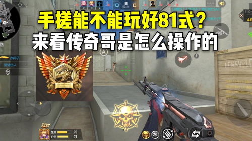 CF手游新春惊奇未料之局怎么通关?